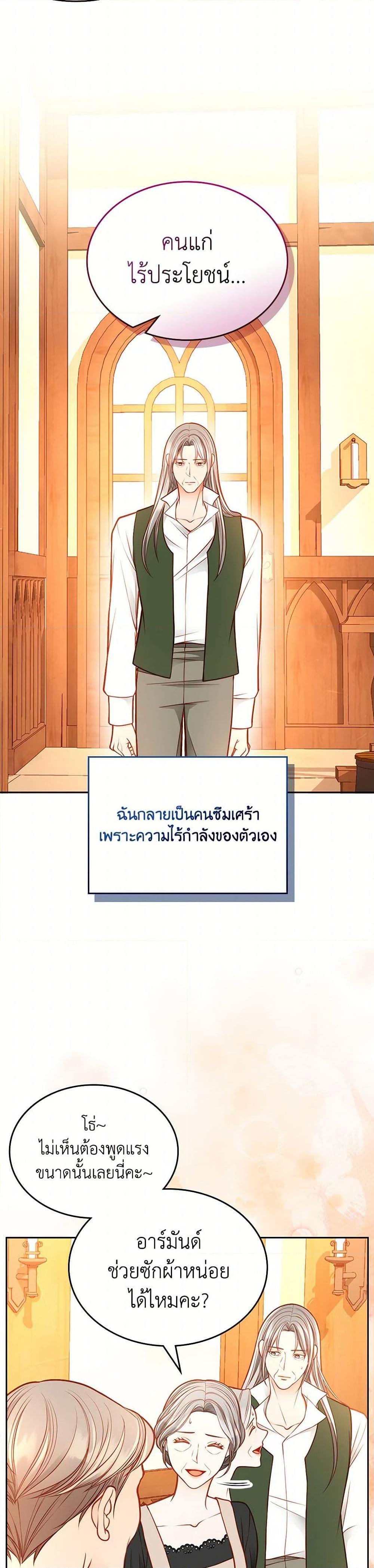 Manga-lc-com อ่านมังงะ อ่านการ์ตูน ออนไลน์ ฟรี The Duchess’s Secret Dressing Room ตอนที่ 1 2 3 4 5 6 7 8 9 10 11 12 13 14 ฟรี ไม่มีโฆษณา Manga-lc - อ่าน มังงะ อ่าน การ์ตูน ออนไลน์ อ่านมังงะ ฟรี