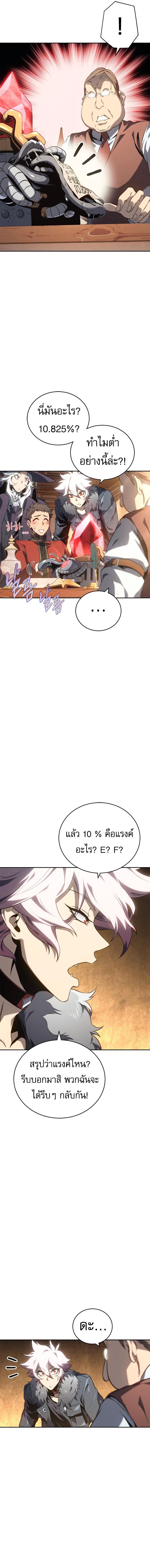 Manga-lc-com อ่านมังงะ อ่านการ์ตูน ออนไลน์ ฟรี Why I Quit Being the Demon King ตอนที่ 1 2 3 4 5 6 7 8 9 10 11 12 13 14 ฟรี ไม่มีโฆษณา Manga-lc - อ่าน มังงะ อ่าน การ์ตูน ออนไลน์ อ่านมังงะ ฟรี