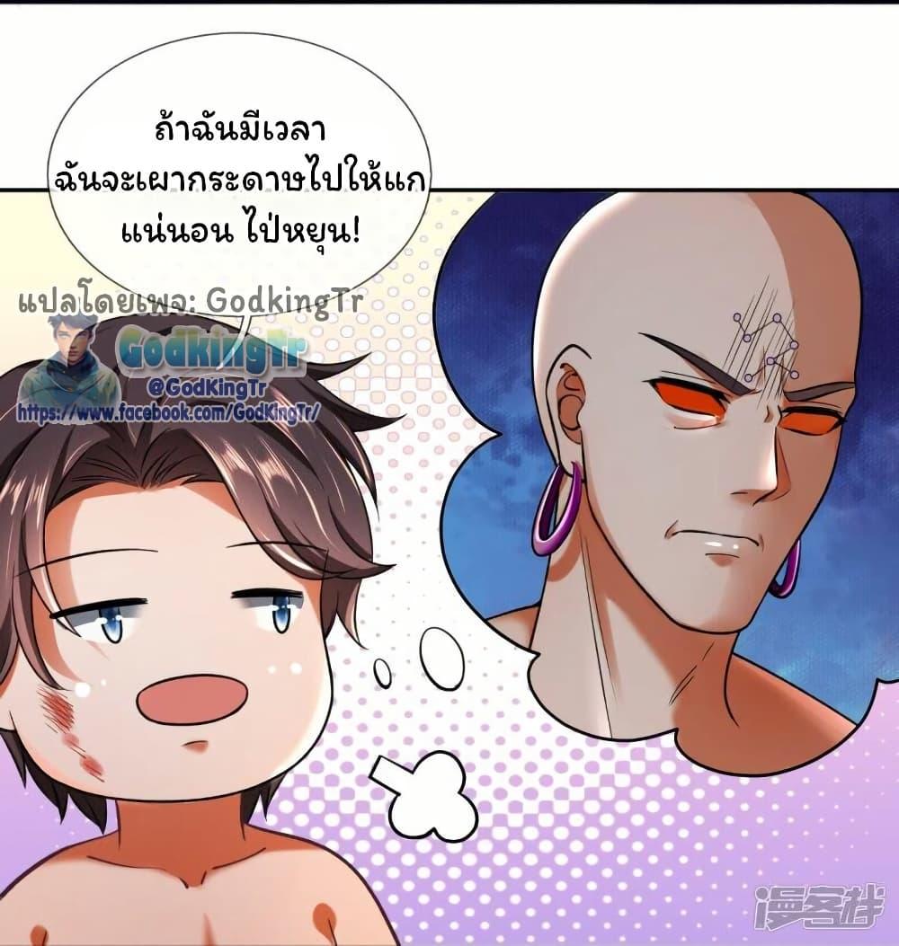 Manga-lc-com อ่านมังงะ อ่านการ์ตูน ออนไลน์ ฟรี Eternal god King ตอนที่ 1 2 3 4 5 6 7 8 9 10 11 12 13 14 ฟรี ไม่มีโฆษณา Manga-lc - อ่าน มังงะ อ่าน การ์ตูน ออนไลน์ อ่านมังงะ ฟรี