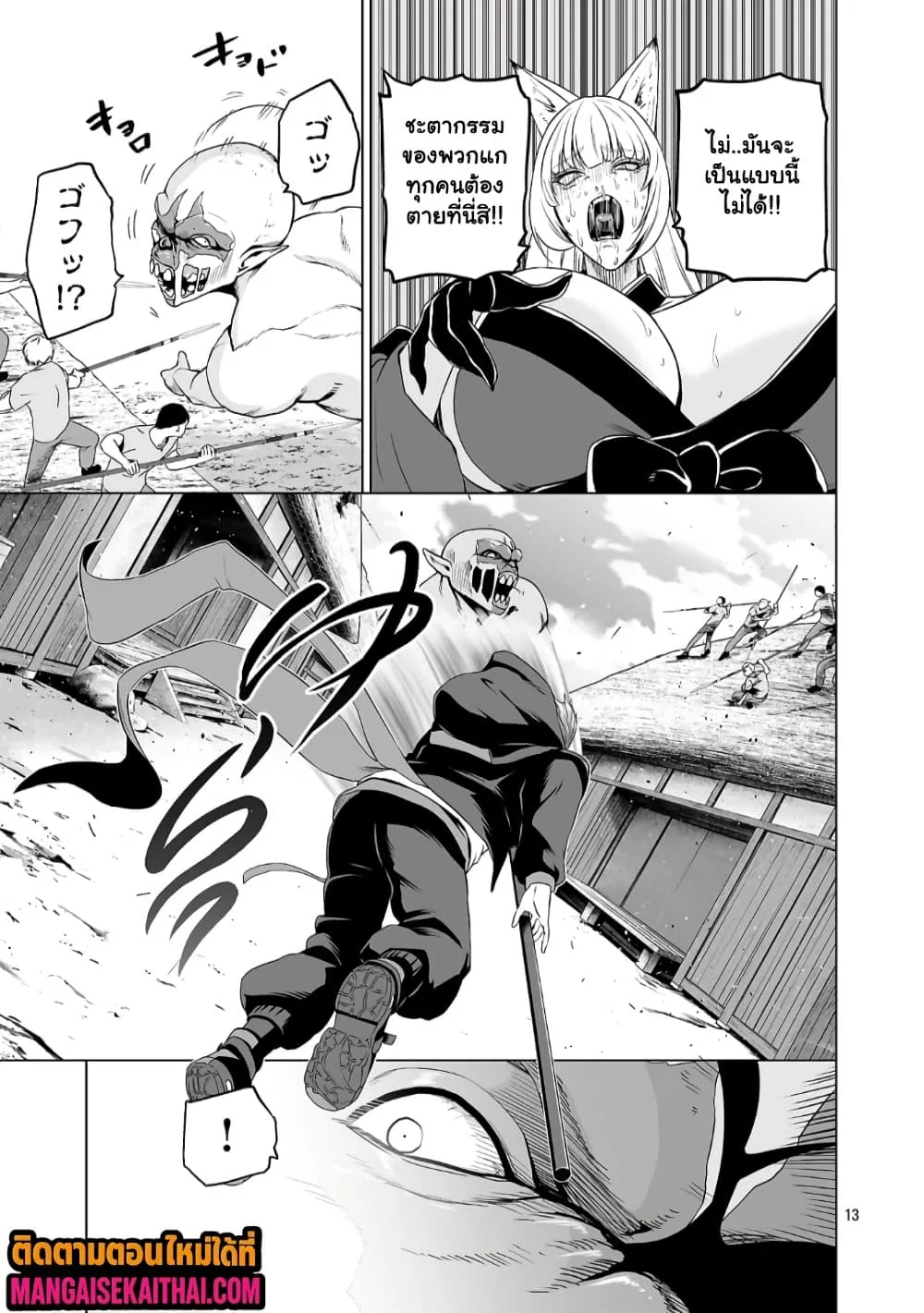 Manga-lc-com อ่านมังงะ อ่านการ์ตูน ออนไลน์ ฟรี Isekai H Eiyuuden ~Bishoujo Senshi-tachi wa Saikyou Gunshi n ตอนที่ 1 2 3 4 5 6 7 8 9 10 11 12 13 14 ฟรี ไม่มีโฆษณา Manga-lc - อ่าน มังงะ อ่าน การ์ตูน ออนไลน์ อ่านมังงะ ฟรี