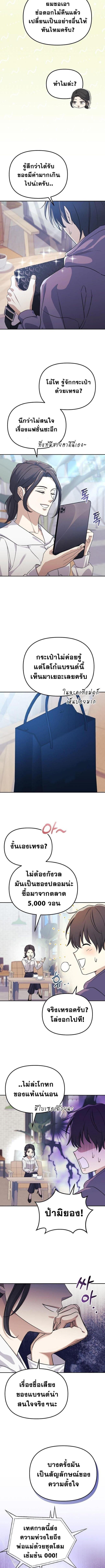 Manga-lc-com อ่านมังงะ อ่านการ์ตูน ออนไลน์ ฟรี Reset Life of a Hardcore Gamer ตอนที่ 1 2 3 4 5 6 7 8 9 10 11 12 13 14 ฟรี ไม่มีโฆษณา Manga-lc - อ่าน มังงะ อ่าน การ์ตูน ออนไลน์ อ่านมังงะ ฟรี