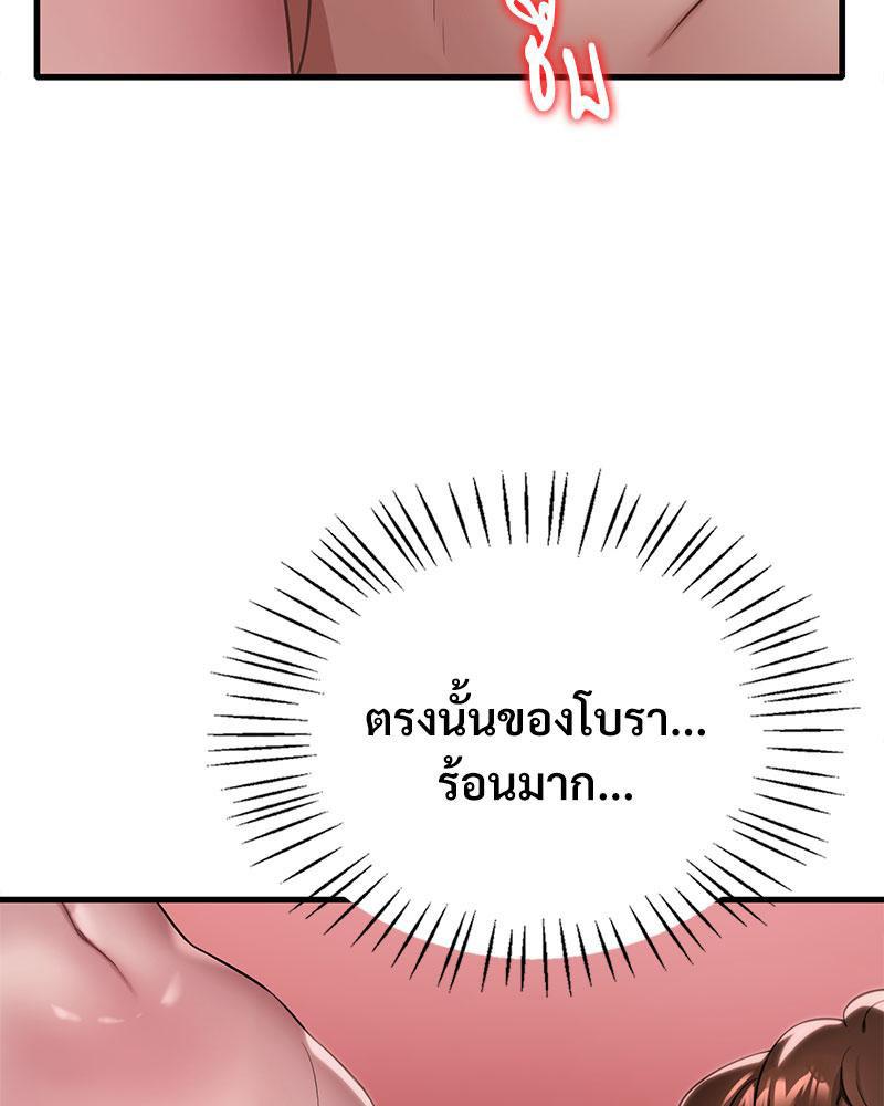 Doujin-Lc- อ่าน โดจิน มังฮวา เกาหลี ญี่ปุ่น จีน แปลไทย Drunk on You ตอนที่ 1 2 3 4 5 6 7 8 9 10 11 12 13 14 ฟรี ไม่มีโฆษณา อ่าน โดจิน Manhwa เกาหลี ญี่ปุ่น จีน เรามีครบ คัดมาให้เน้นๆ โดจิน 18+ รับประกันความฟินโดย  Doujin Lc