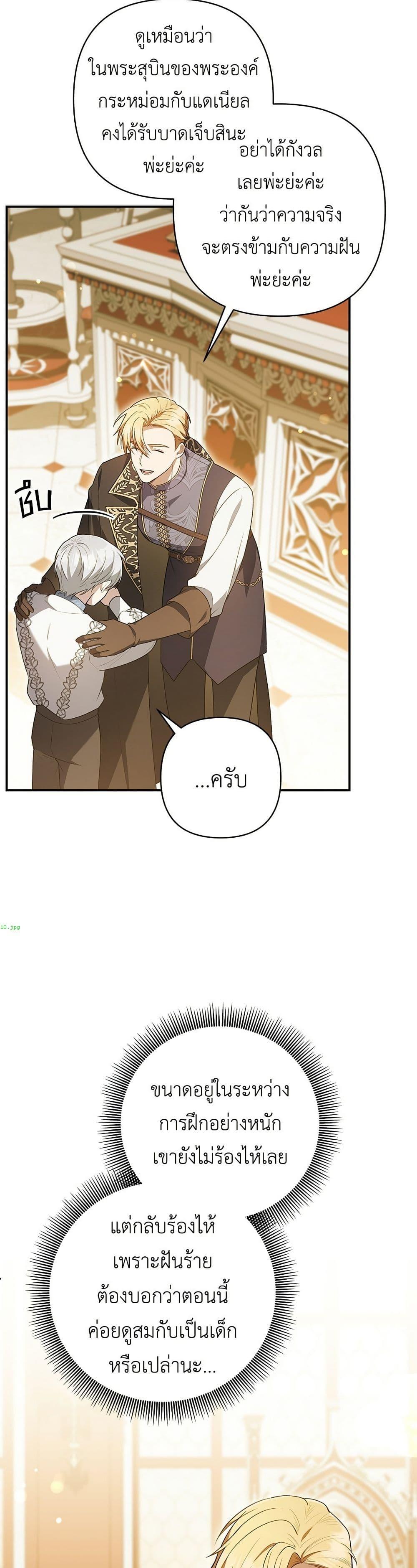 Manga-lc-com อ่านมังงะ อ่านการ์ตูน ออนไลน์ ฟรี The Youngest Daughter of the Legendary ตอนที่ 1 2 3 4 5 6 7 8 9 10 11 12 13 14 ฟรี ไม่มีโฆษณา Manga-lc - อ่าน มังงะ อ่าน การ์ตูน ออนไลน์ อ่านมังงะ ฟรี