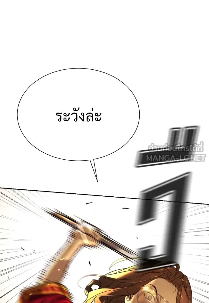 นักฆ่าย้อนวัย ตอนที่ 4 รูปที่ 48
