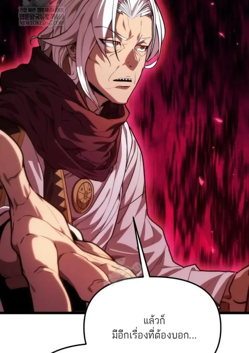 Reincarnator ผ_หวนค_น ตอนที่ ตอนที่ 117 รูปที่ 33