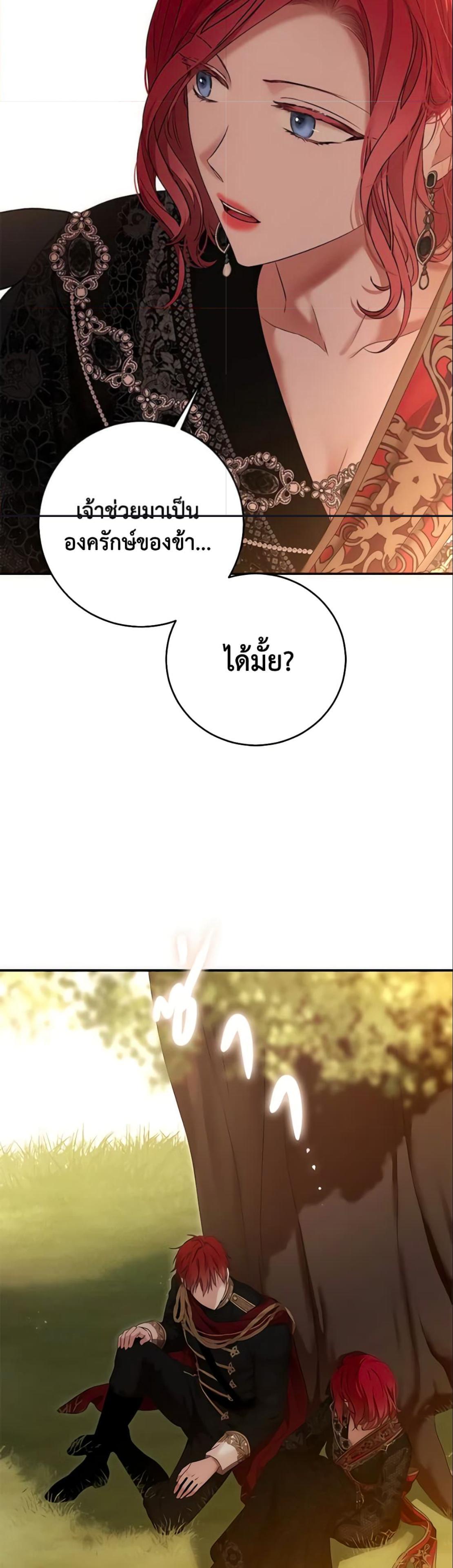 Manga-lc-com อ่านมังงะ อ่านการ์ตูน ออนไลน์ ฟรี I Fell into a Reverse Harem Game! ตอนที่ 1 2 3 4 5 6 7 8 9 10 11 12 13 14 ฟรี ไม่มีโฆษณา Manga-lc - อ่าน มังงะ อ่าน การ์ตูน ออนไลน์ อ่านมังงะ ฟรี