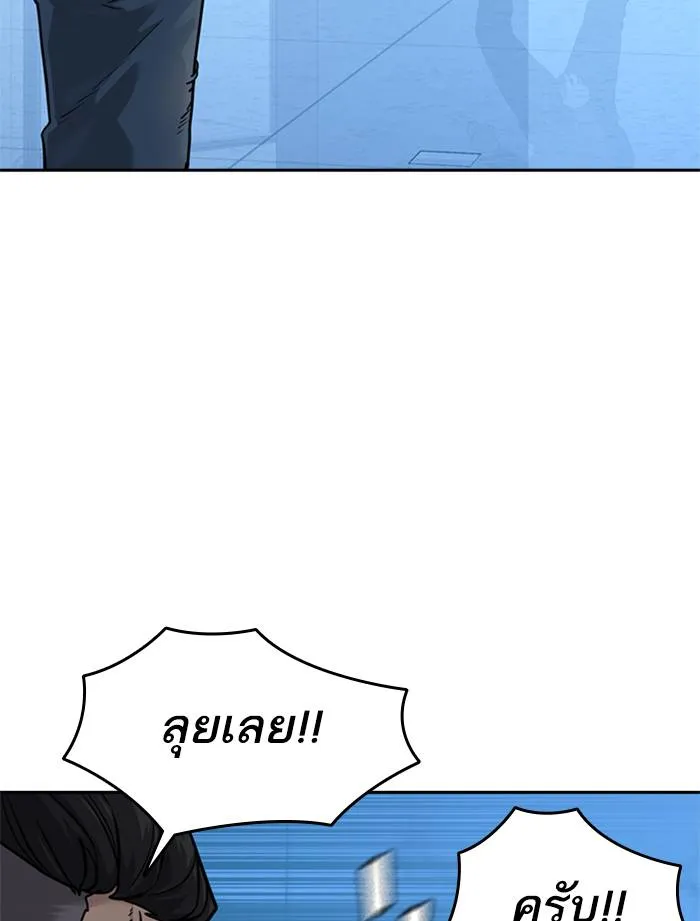 อ ตอนที่ 57 รูปที่ 31