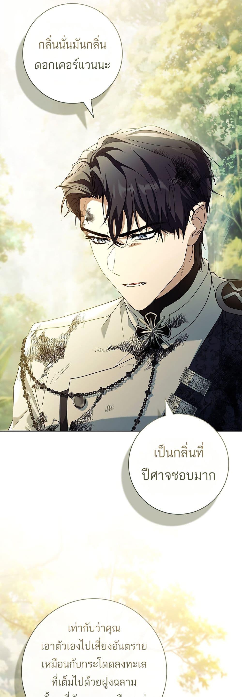 Manga-lc-com อ่านมังงะ อ่านการ์ตูน ออนไลน์ ฟรี Honey, Why Can’t We Get a Divorce ตอนที่ 1 2 3 4 5 6 7 8 9 10 11 12 13 14 ฟรี ไม่มีโฆษณา Manga-lc - อ่าน มังงะ อ่าน การ์ตูน ออนไลน์ อ่านมังงะ ฟรี