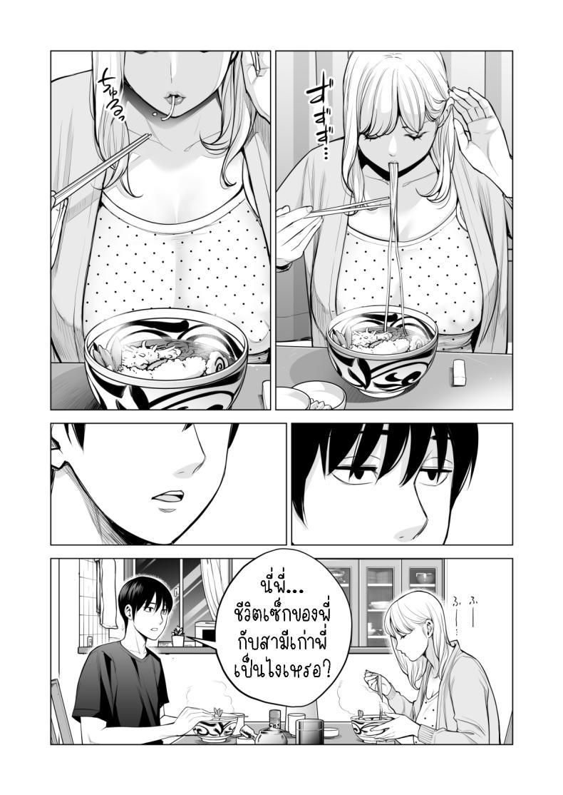 Doujin-Lc- อ่าน โดจิน มังฮวา เกาหลี ญี่ปุ่น จีน แปลไทย พี่สาวที่เพิ่งอย่ากับสามี[HGT Labo (Tsusauto)] Nureane ~Batsuichi no Ane to Sex o Shita Natsu no Yoru~ ตอนที่ 1 2 3 4 5 6 7 8 9 10 11 12 13 14 ฟรี ไม่มีโฆษณา อ่าน โดจิน Manhwa เกาหลี ญี่ปุ่น จีน เรามีครบ คัดมาให้เน้นๆ โดจิน 18+ รับประกันความฟินโดย  Doujin Lc