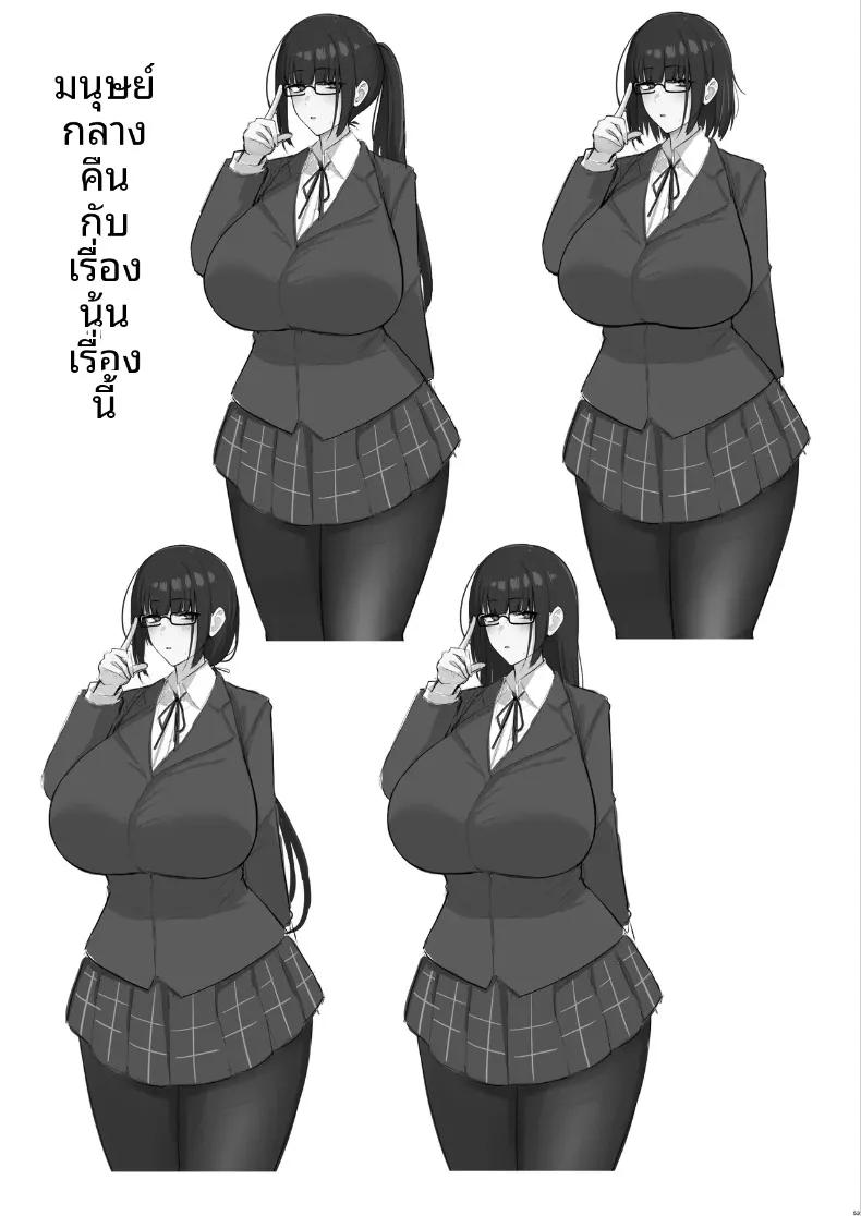 Doujin-Lc- อ่าน โดจิน มังฮวา เกาหลี ญี่ปุ่น จีน แปลไทย แฟนสาวเรียบร้อยของผมมีเรื่องไม่คาดคิดด้วย (Housubaru) ตอนที่ 1 2 3 4 5 6 7 8 9 10 11 12 13 14 ฟรี ไม่มีโฆษณา อ่าน โดจิน Manhwa เกาหลี ญี่ปุ่น จีน เรามีครบ คัดมาให้เน้นๆ โดจิน 18+ รับประกันความฟินโดย  Doujin Lc