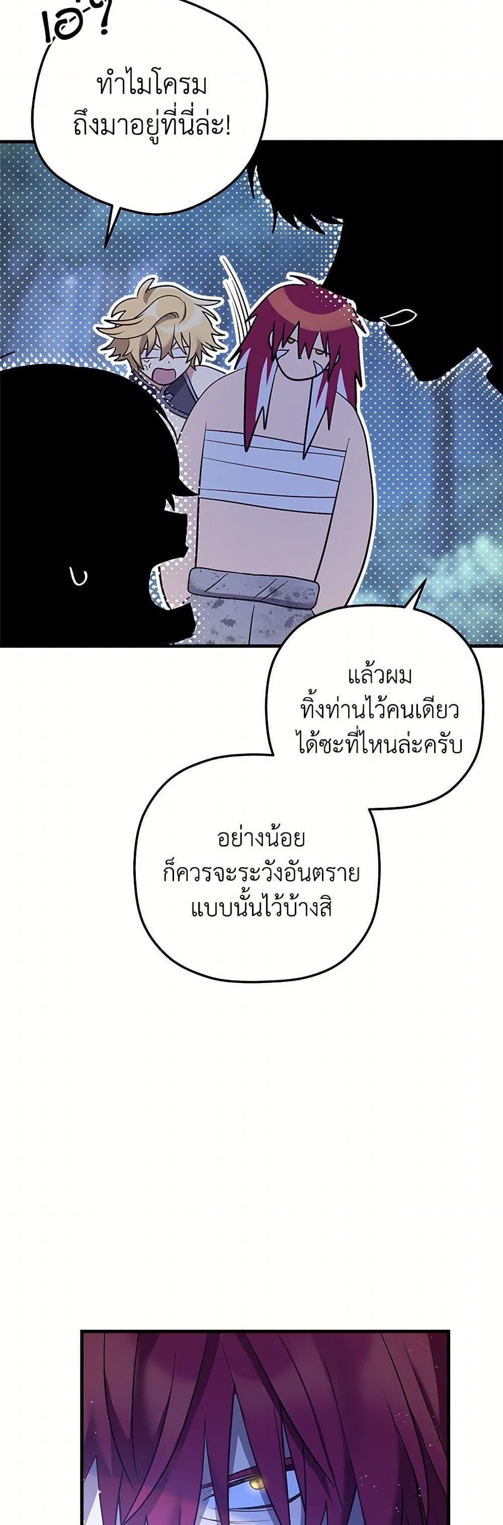 Manga-lc-com อ่านมังงะ อ่านการ์ตูน ออนไลน์ ฟรี The Baby Saint Wants to Destroy the World! ตอนที่ 1 2 3 4 5 6 7 8 9 10 11 12 13 14 ฟรี ไม่มีโฆษณา Manga-lc - อ่าน มังงะ อ่าน การ์ตูน ออนไลน์ อ่านมังงะ ฟรี