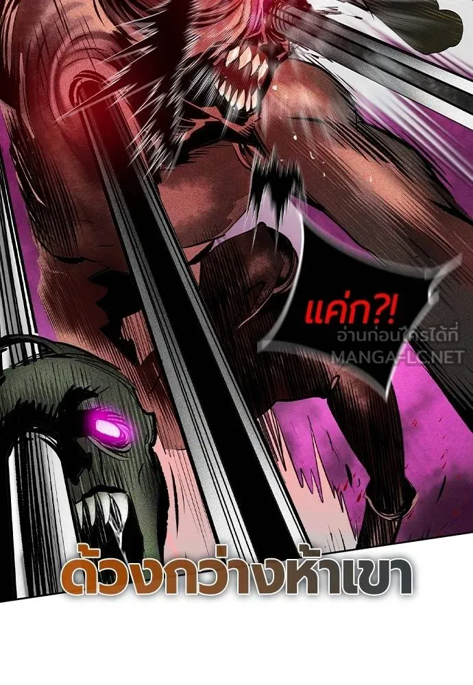 Jungle Juice ตอนที่ 128 รูปที่ 126