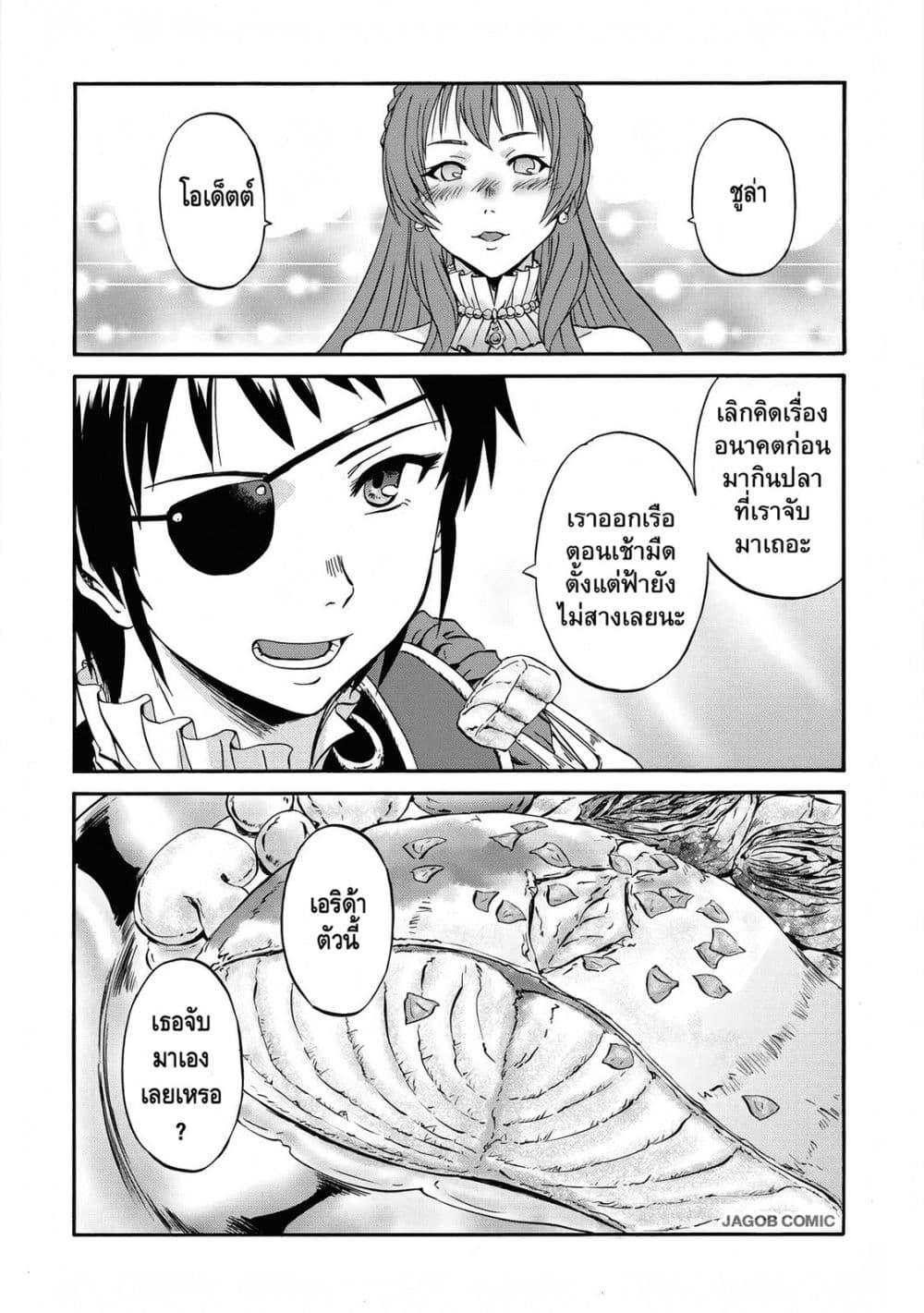 Manga-lc-com อ่านมังงะ อ่านการ์ตูน ออนไลน์ ฟรี GATE 2 Tides of Conflict ตอนที่ 1 2 3 4 5 6 7 8 9 10 11 12 13 14 ฟรี ไม่มีโฆษณา Manga-lc - อ่าน มังงะ อ่าน การ์ตูน ออนไลน์ อ่านมังงะ ฟรี