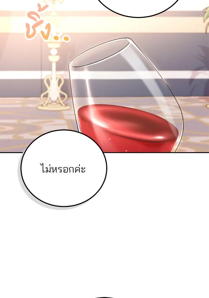 แผนหย่าสามีทรราช ตอนที่ 65 รูปที่ 65