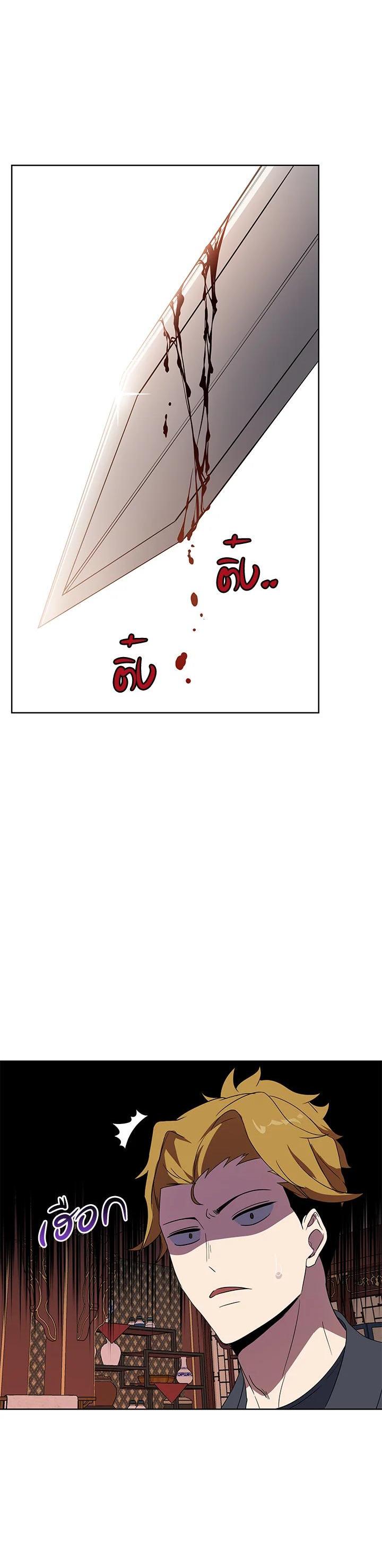 Manga-lc-com อ่านมังงะ อ่านการ์ตูน ออนไลน์ ฟรี The Descent of the Demonic Master ตอนที่ 1 2 3 4 5 6 7 8 9 10 11 12 13 14 ฟรี ไม่มีโฆษณา Manga-lc - อ่าน มังงะ อ่าน การ์ตูน ออนไลน์ อ่านมังงะ ฟรี