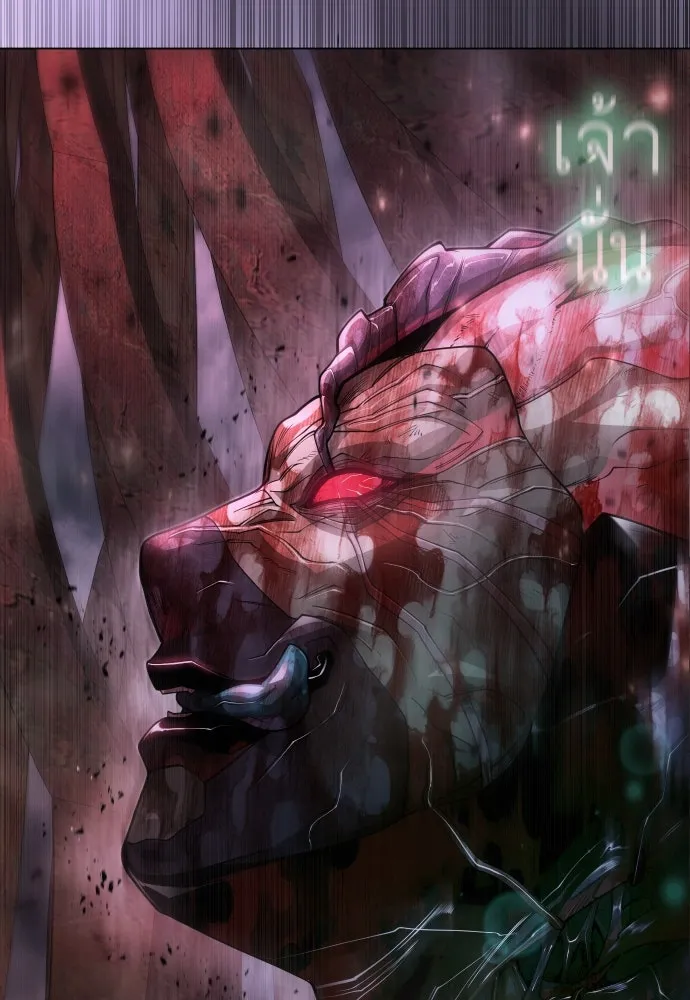 ยุคแห่งยอดมนุษย์ ตอนที่ 99 รูปที่ 284