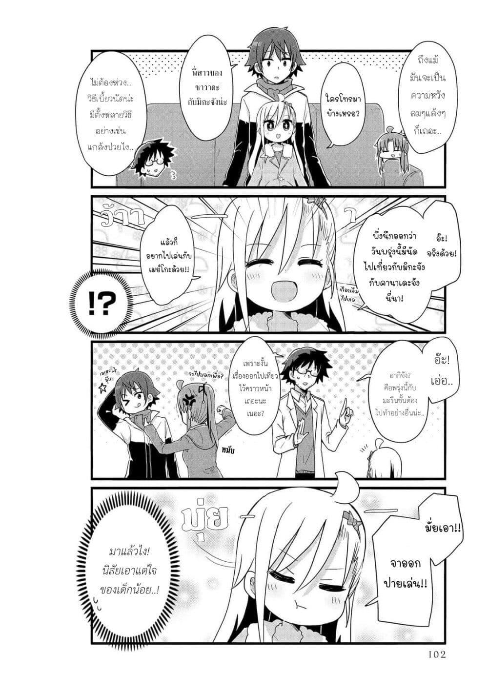 Manga-lc-com อ่านมังงะ อ่านการ์ตูน ออนไลน์ ฟรี Yo-Jo Life ตอนที่ 1 2 3 4 5 6 7 8 9 10 11 12 13 14 ฟรี ไม่มีโฆษณา Manga-lc - อ่าน มังงะ อ่าน การ์ตูน ออนไลน์ อ่านมังงะ ฟรี