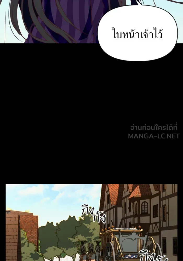 ชิงชีวิตพลิกลิขิตชะตา ตอนที่ 1 คำเล่าลือของสองสตรี (1) รูปที่ 27