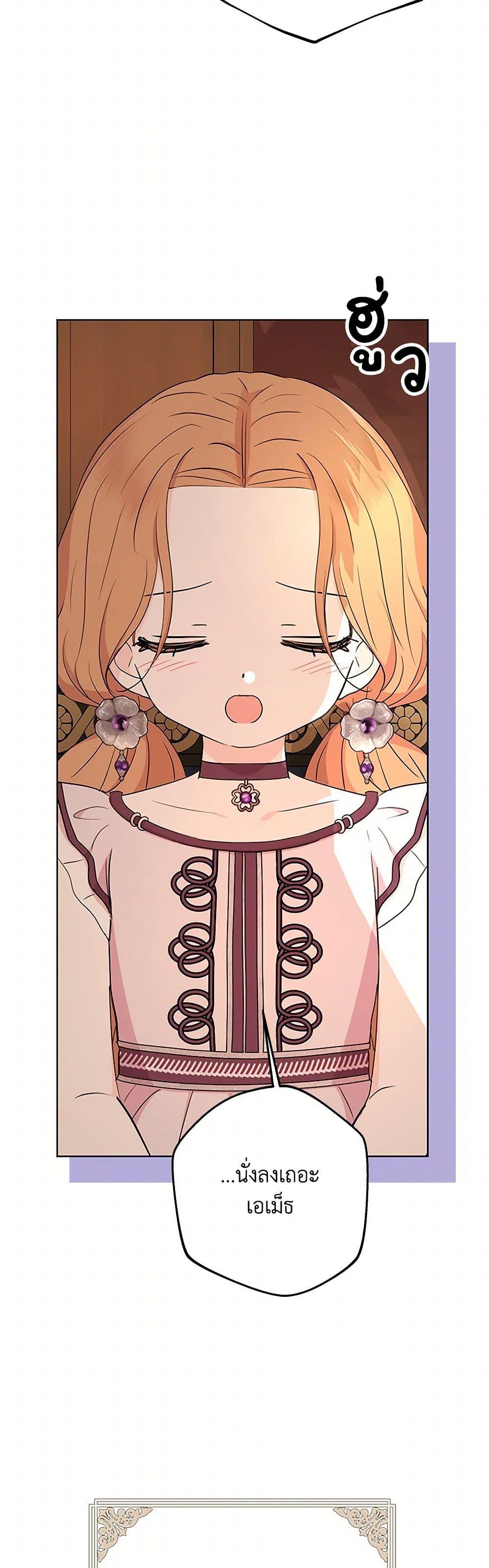 Manga-lc-com อ่านมังงะ อ่านการ์ตูน ออนไลน์ ฟรี Surviving as an Illegitimate Princess ตอนที่ 1 2 3 4 5 6 7 8 9 10 11 12 13 14 ฟรี ไม่มีโฆษณา Manga-lc - อ่าน มังงะ อ่าน การ์ตูน ออนไลน์ อ่านมังงะ ฟรี