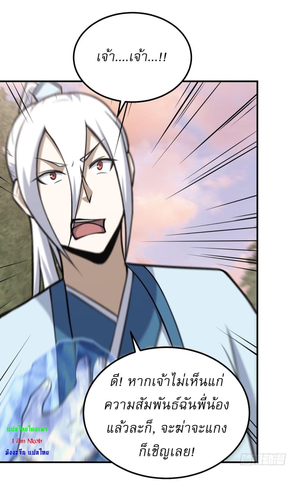 Manga-lc-com อ่านมังงะ อ่านการ์ตูน ออนไลน์ ฟรี Invincible After a Hundred Years of Seclusion ตอนที่ 1 2 3 4 5 6 7 8 9 10 11 12 13 14 ฟรี ไม่มีโฆษณา Manga-lc - อ่าน มังงะ อ่าน การ์ตูน ออนไลน์ อ่านมังงะ ฟรี