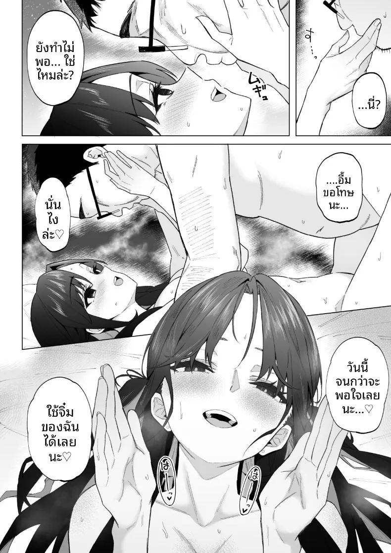 Doujin-Lc- อ่าน โดจิน มังฮวา เกาหลี ญี่ปุ่น จีน แปลไทย ผมที่ล้มเหลวกลับกลายเป็นที่นิยม (Anza Yuu) ตอนที่ 1 2 3 4 5 6 7 8 9 10 11 12 13 14 ฟรี ไม่มีโฆษณา อ่าน โดจิน Manhwa เกาหลี ญี่ปุ่น จีน เรามีครบ คัดมาให้เน้นๆ โดจิน 18+ รับประกันความฟินโดย  Doujin Lc