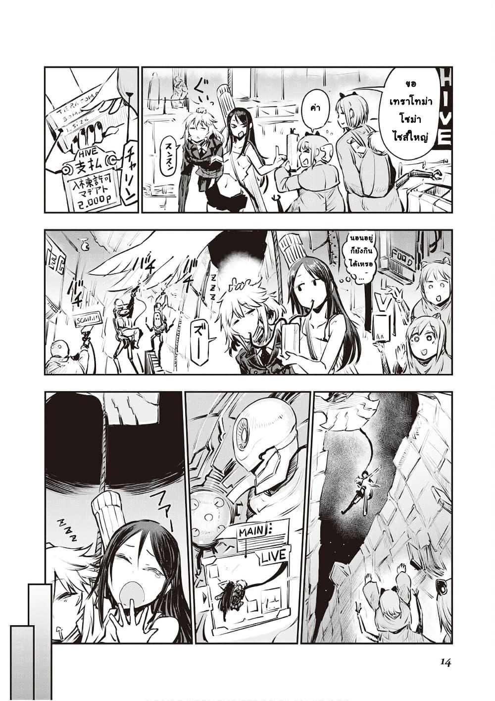 Manga-lc-com อ่านมังงะ อ่านการ์ตูน ออนไลน์ ฟรี Organ Divider ตอนที่ 1 2 3 4 5 6 7 8 9 10 11 12 13 14 ฟรี ไม่มีโฆษณา Manga-lc - อ่าน มังงะ อ่าน การ์ตูน ออนไลน์ อ่านมังงะ ฟรี