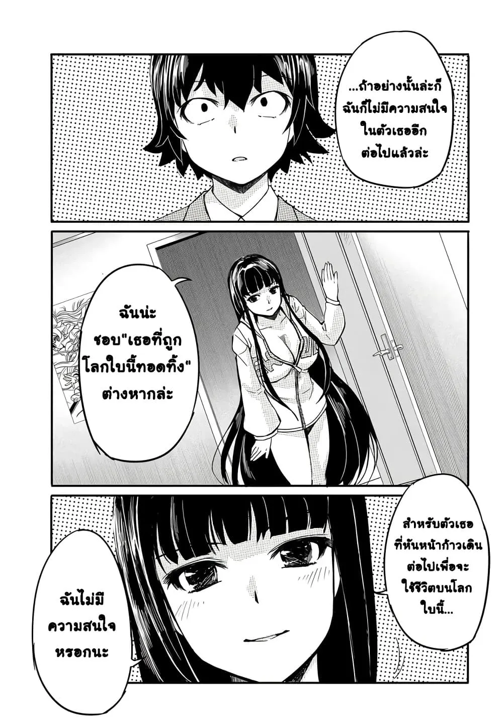 Manga-lc-com อ่านมังงะ อ่านการ์ตูน ออนไลน์ ฟรี Aru Hi Totsuzen Gal no Iinazuke ga Dekita ตอนที่ 1 2 3 4 5 6 7 8 9 10 11 12 13 14 ฟรี ไม่มีโฆษณา Manga-lc - อ่าน มังงะ อ่าน การ์ตูน ออนไลน์ อ่านมังงะ ฟรี