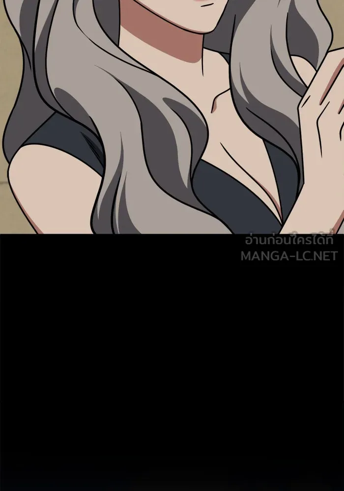 ช่วยเปลี่ยนฉันที ตอนที่ 233. ซีซัน 2 โจเยบิน 15 รูปที่ 150