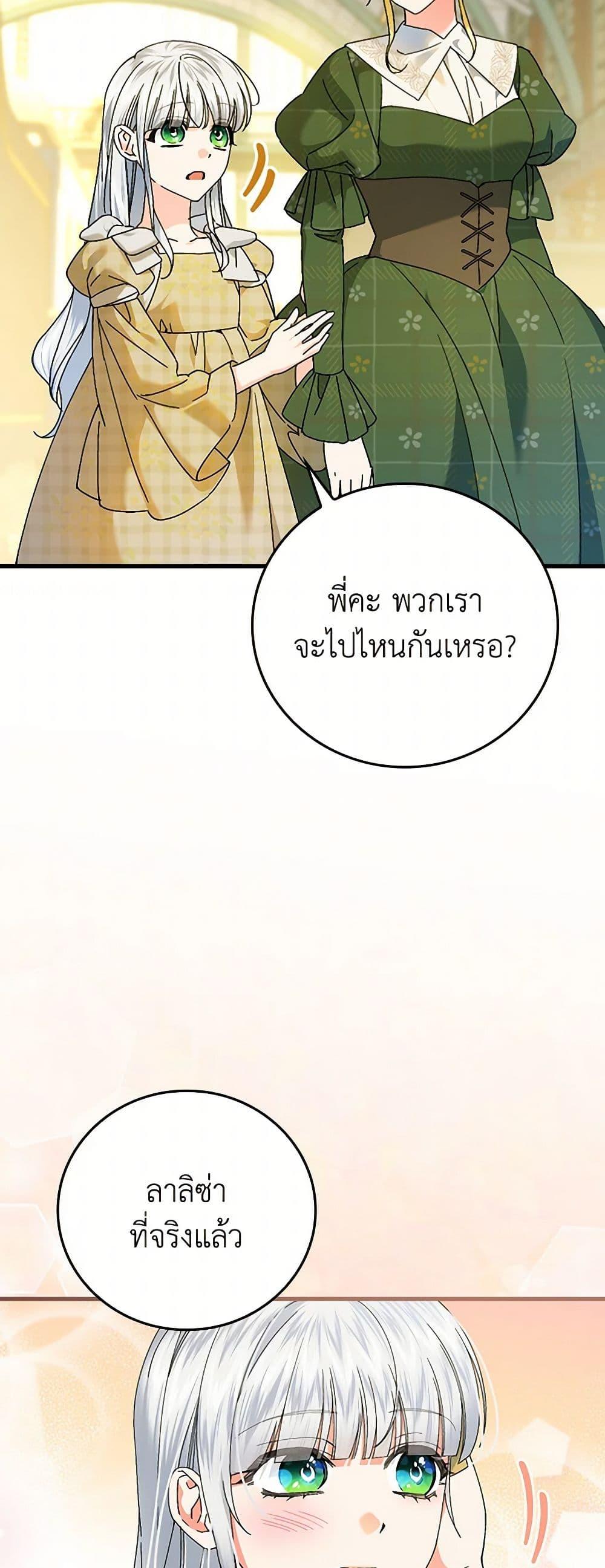 Manga-lc-com อ่านมังงะ อ่านการ์ตูน ออนไลน์ ฟรี The Perfect Plan for a Fairy-Tale Ending ตอนที่ 1 2 3 4 5 6 7 8 9 10 11 12 13 14 ฟรี ไม่มีโฆษณา Manga-lc - อ่าน มังงะ อ่าน การ์ตูน ออนไลน์ อ่านมังงะ ฟรี