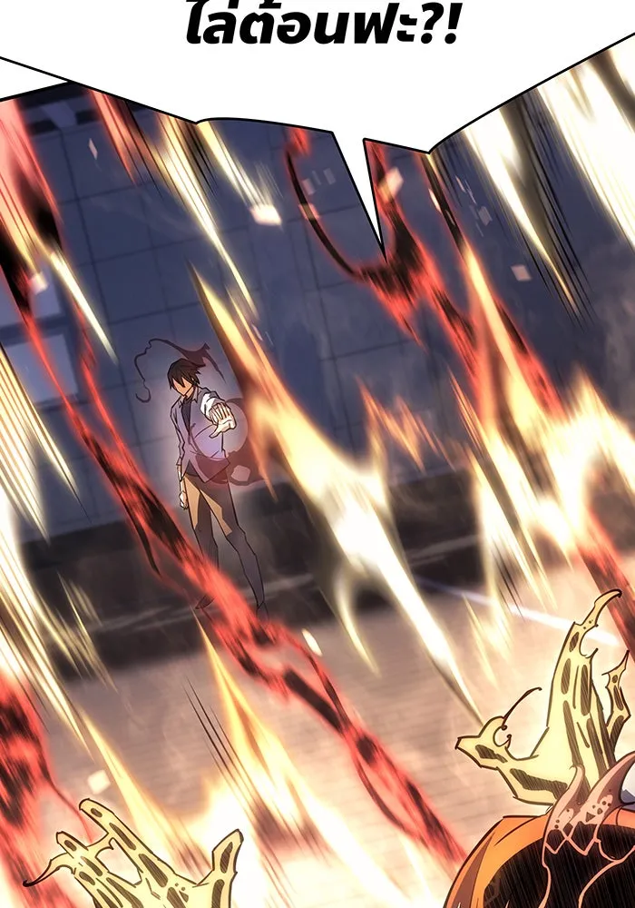 เกิดใหม่พร้อมพลังแห่งราชัน ตอนที่ 11 รูปที่ 155