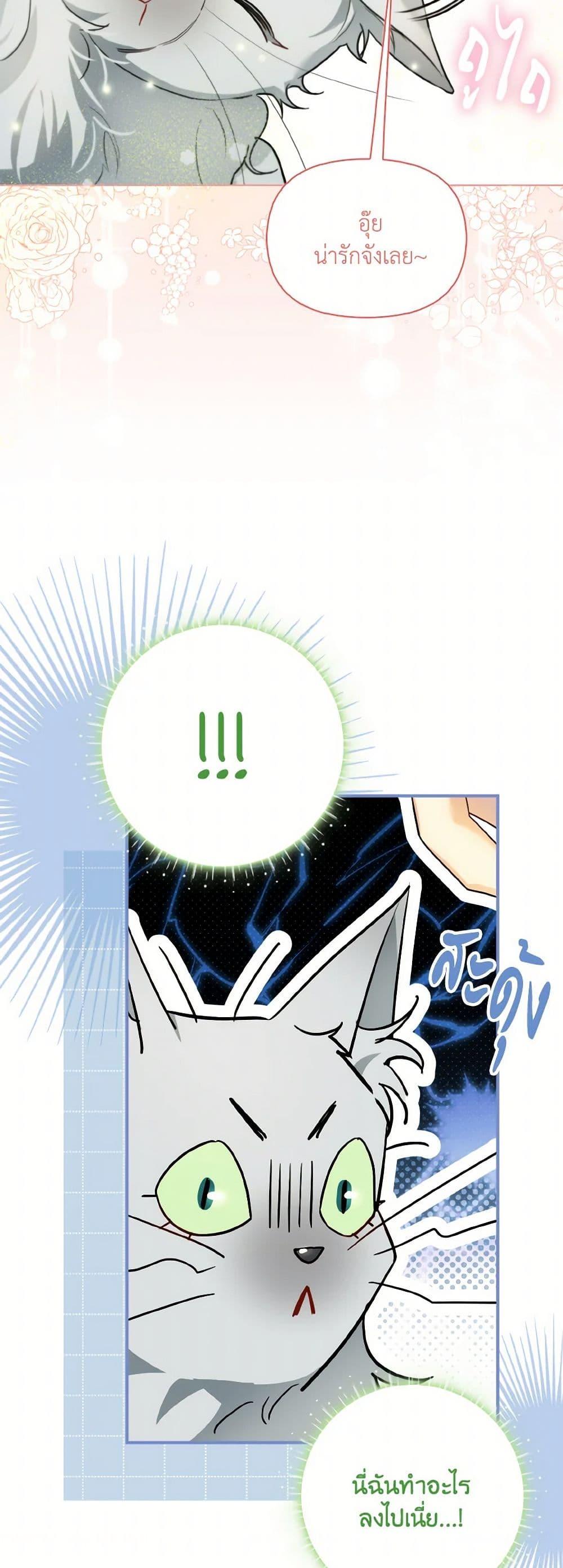 Manga-lc-com อ่านมังงะ อ่านการ์ตูน ออนไลน์ ฟรี I Possessed a Villainess, but I Wanna Raise Cats! ตอนที่ 1 2 3 4 5 6 7 8 9 10 11 12 13 14 ฟรี ไม่มีโฆษณา Manga-lc - อ่าน มังงะ อ่าน การ์ตูน ออนไลน์ อ่านมังงะ ฟรี