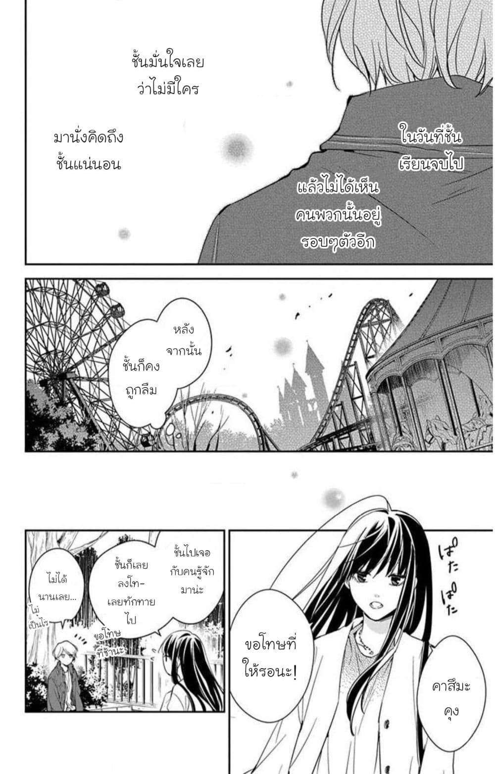 Manga-lc-com อ่านมังงะ อ่านการ์ตูน ออนไลน์ ฟรี Tsuiraku JK to Haijin Kyoushi ตอนที่ 1 2 3 4 5 6 7 8 9 10 11 12 13 14 ฟรี ไม่มีโฆษณา Manga-lc - อ่าน มังงะ อ่าน การ์ตูน ออนไลน์ อ่านมังงะ ฟรี