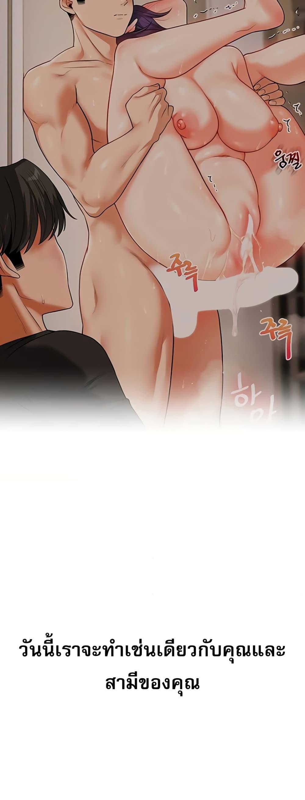 Doujin-Lc- อ่าน โดจิน มังฮวา เกาหลี ญี่ปุ่น จีน แปลไทย Relationship Reversal ตอนที่ 1 2 3 4 5 6 7 8 9 10 11 12 13 14 ฟรี ไม่มีโฆษณา อ่าน โดจิน Manhwa เกาหลี ญี่ปุ่น จีน เรามีครบ คัดมาให้เน้นๆ โดจิน 18+ รับประกันความฟินโดย  Doujin Lc