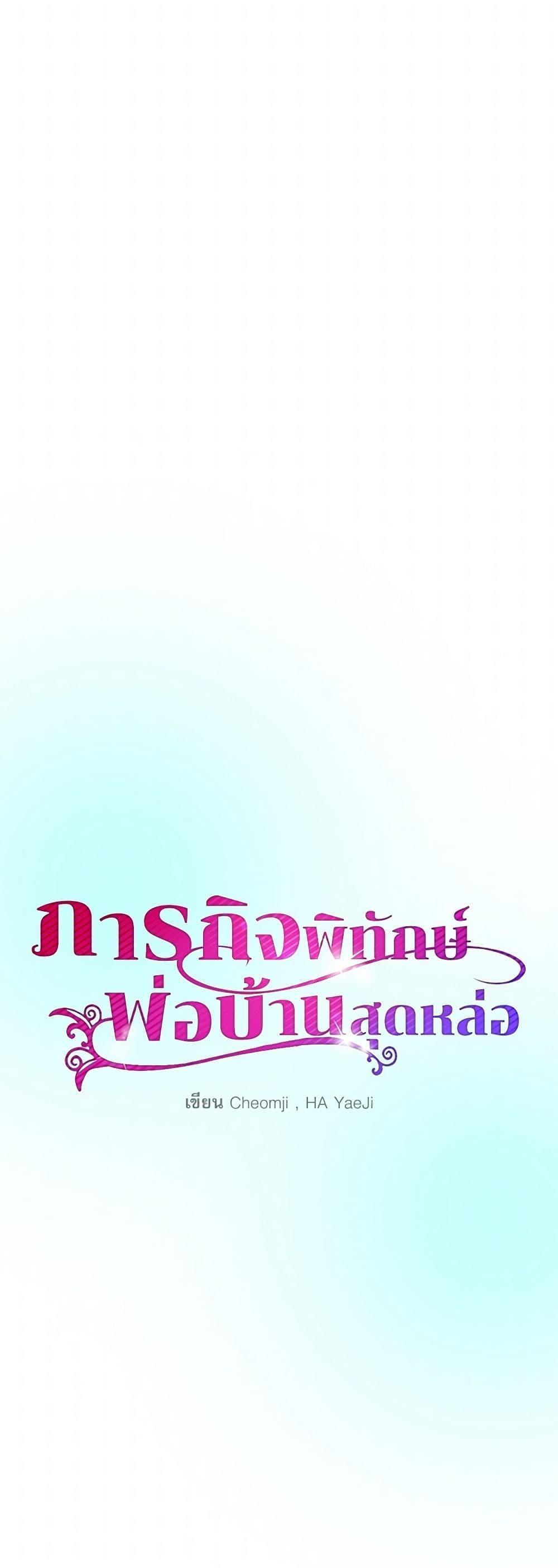 Manga-lc-com อ่านมังงะ อ่านการ์ตูน ออนไลน์ ฟรี The Lady’s Butler ตอนที่ 1 2 3 4 5 6 7 8 9 10 11 12 13 14 ฟรี ไม่มีโฆษณา Manga-lc - อ่าน มังงะ อ่าน การ์ตูน ออนไลน์ อ่านมังงะ ฟรี