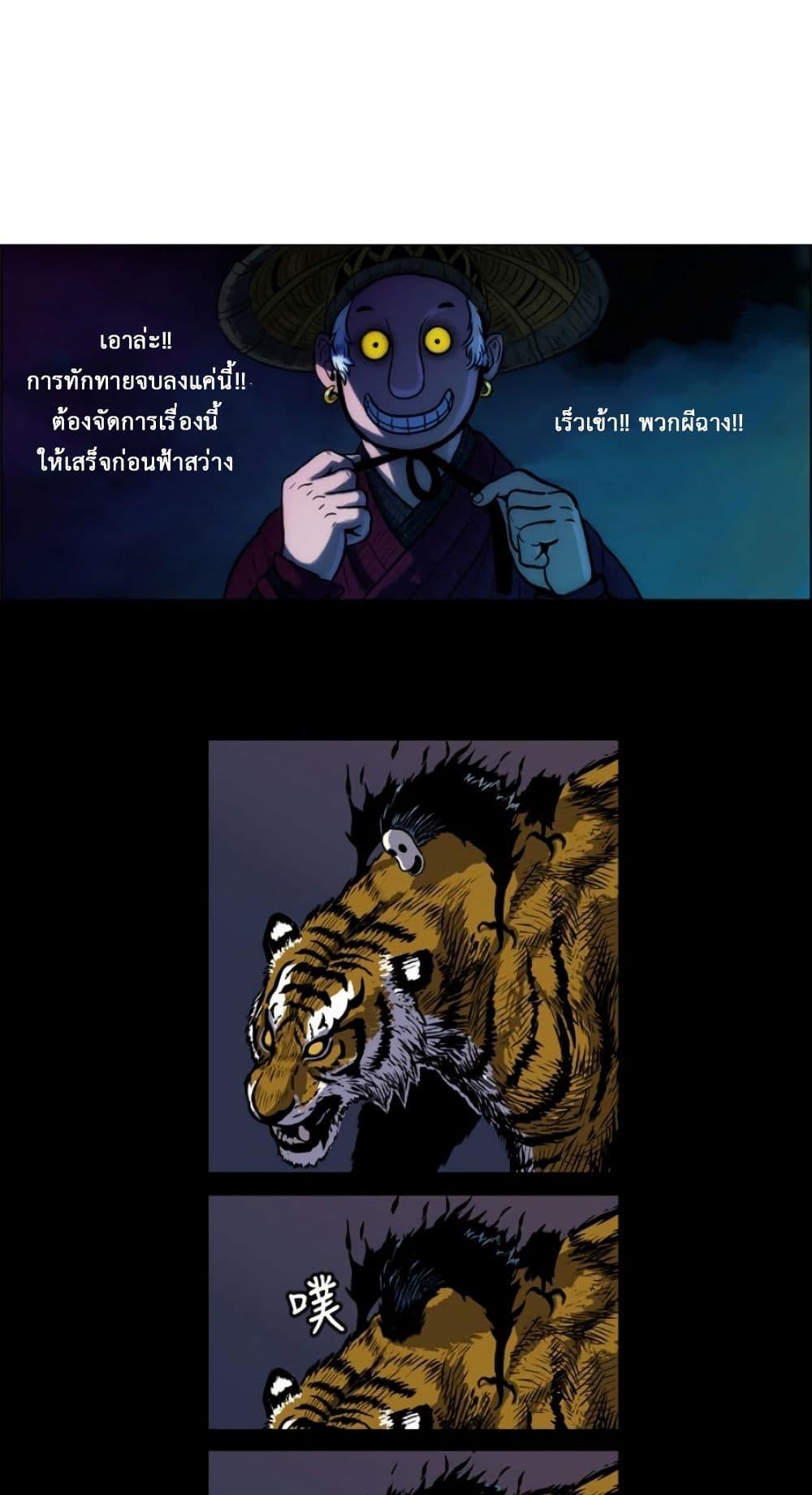 Manga-lc-com อ่านมังงะ อ่านการ์ตูน ออนไลน์ ฟรี Tiger Brother ตอนที่ 1 2 3 4 5 6 7 8 9 10 11 12 13 14 ฟรี ไม่มีโฆษณา Manga-lc - อ่าน มังงะ อ่าน การ์ตูน ออนไลน์ อ่านมังงะ ฟรี