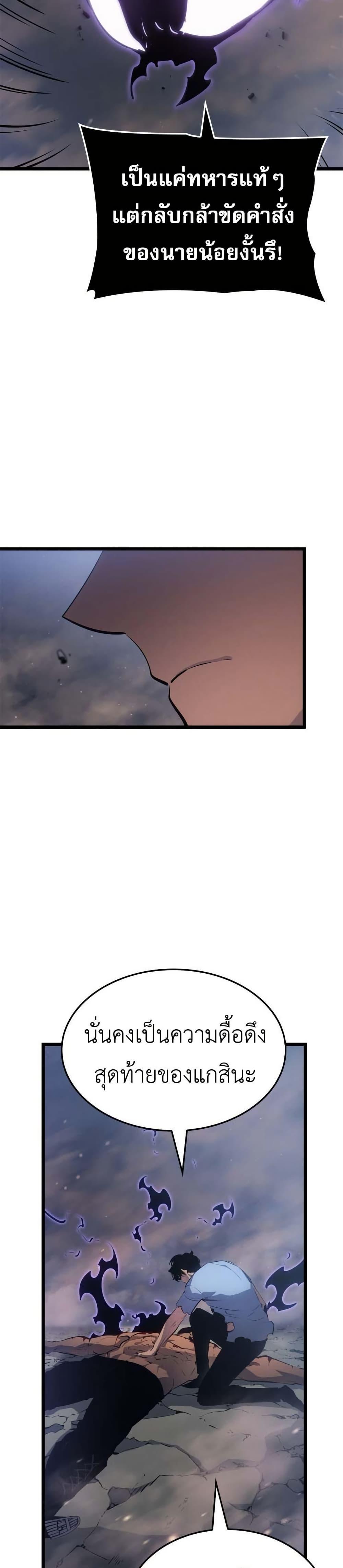 Manga-lc-com อ่านมังงะ อ่านการ์ตูน ออนไลน์ ฟรี Solo leveling  Ragnarok ตอนที่ 1 2 3 4 5 6 7 8 9 10 11 12 13 14 ฟรี ไม่มีโฆษณา Manga-lc - อ่าน มังงะ อ่าน การ์ตูน ออนไลน์ อ่านมังงะ ฟรี