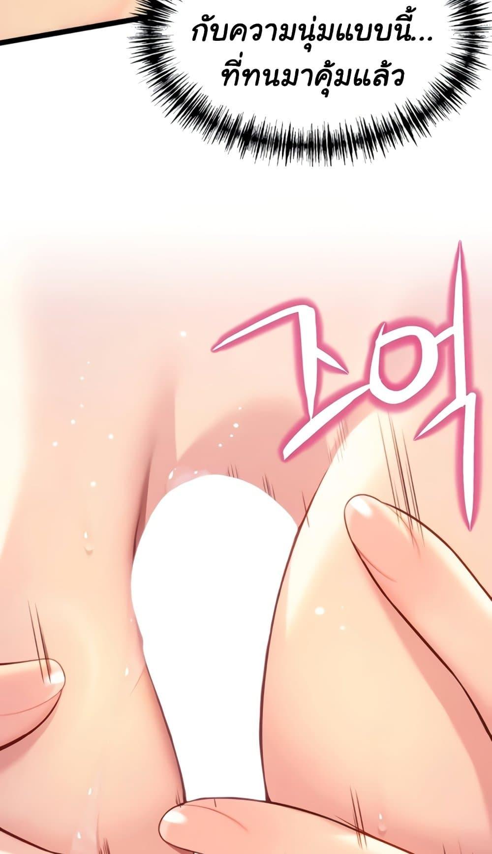 Doujin-Lc- อ่าน โดจิน มังฮวา เกาหลี ญี่ปุ่น จีน แปลไทย God Bless You ตอนที่ 1 2 3 4 5 6 7 8 9 10 11 12 13 14 ฟรี ไม่มีโฆษณา อ่าน โดจิน Manhwa เกาหลี ญี่ปุ่น จีน เรามีครบ คัดมาให้เน้นๆ โดจิน 18+ รับประกันความฟินโดย  Doujin Lc
