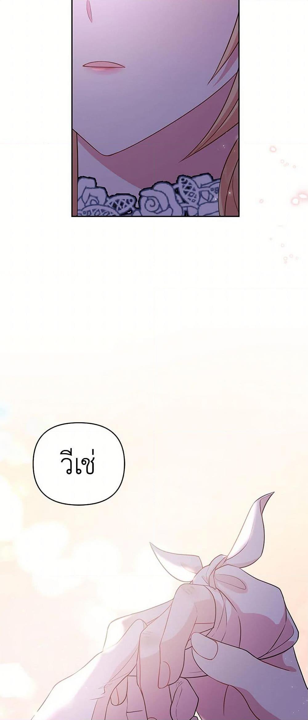 Manga-lc-com อ่านมังงะ อ่านการ์ตูน ออนไลน์ ฟรี My BFF is a Tyrant in Training ตอนที่ 1 2 3 4 5 6 7 8 9 10 11 12 13 14 ฟรี ไม่มีโฆษณา Manga-lc - อ่าน มังงะ อ่าน การ์ตูน ออนไลน์ อ่านมังงะ ฟรี