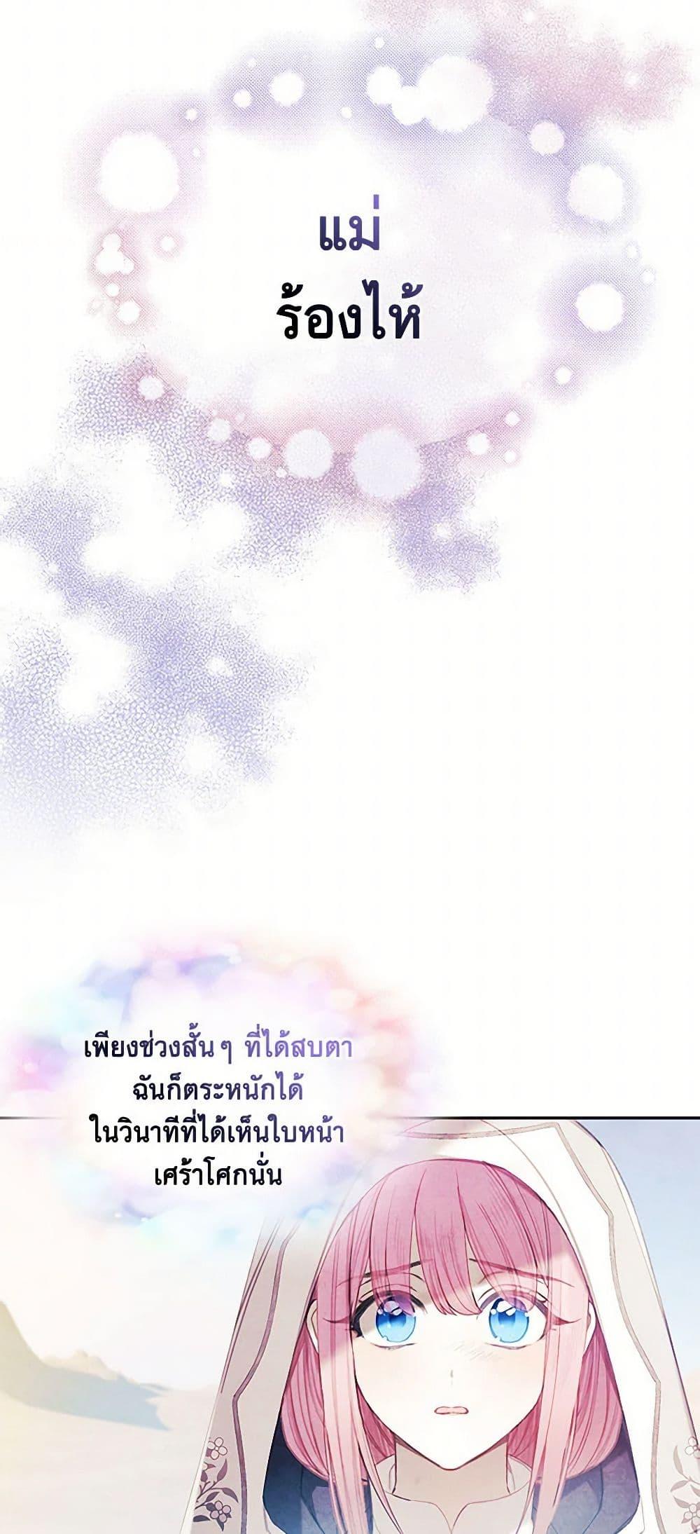 Manga-lc-com อ่านมังงะ อ่านการ์ตูน ออนไลน์ ฟรี The Princess’s Doll Shop ตอนที่ 1 2 3 4 5 6 7 8 9 10 11 12 13 14 ฟรี ไม่มีโฆษณา Manga-lc - อ่าน มังงะ อ่าน การ์ตูน ออนไลน์ อ่านมังงะ ฟรี