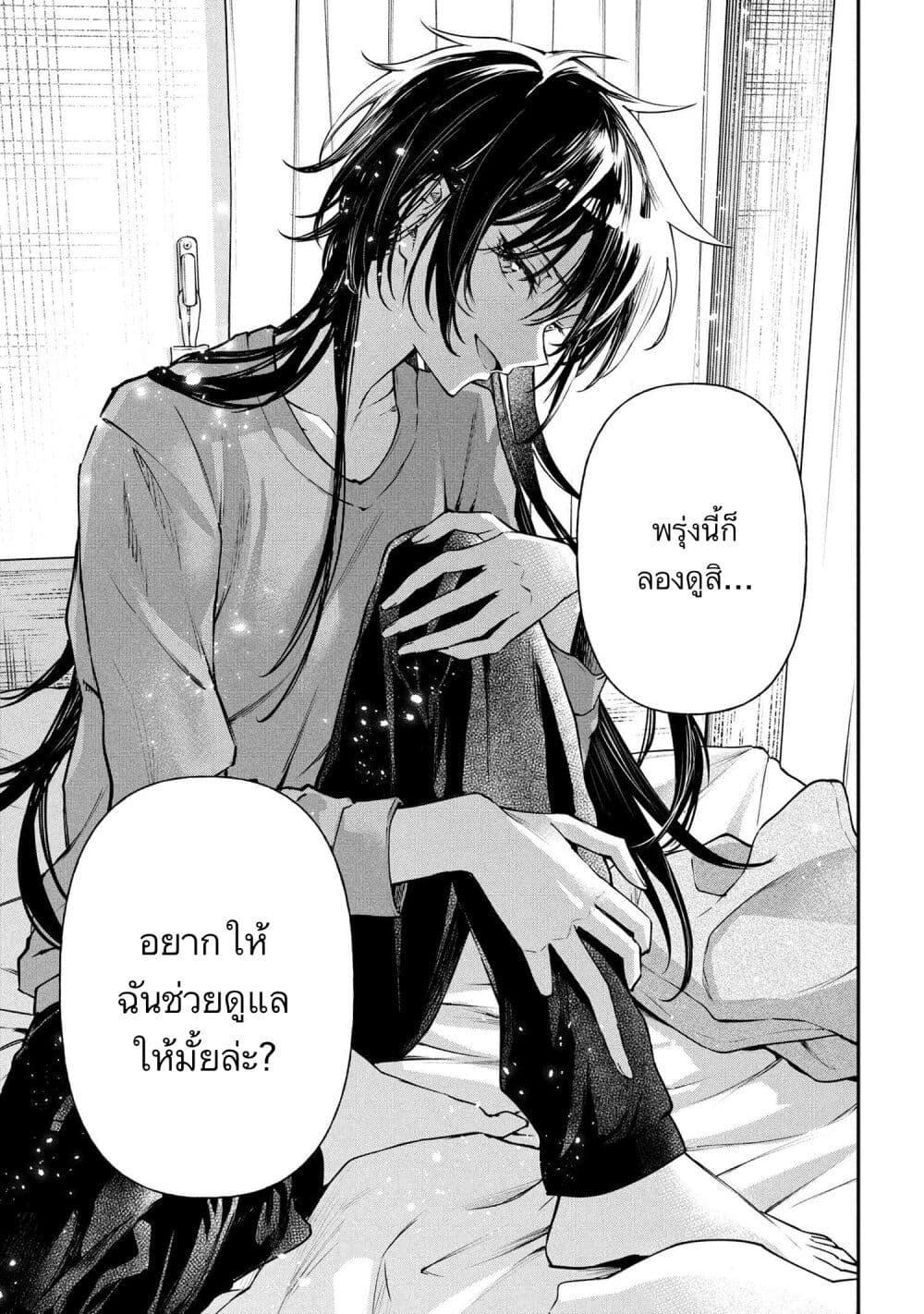 Manga-lc-com อ่านมังงะ อ่านการ์ตูน ออนไลน์ ฟรี Makoto-senpai no Mae de wa Kakko Tsukerarenai ตอนที่ 1 2 3 4 5 6 7 8 9 10 11 12 13 14 ฟรี ไม่มีโฆษณา Manga-lc - อ่าน มังงะ อ่าน การ์ตูน ออนไลน์ อ่านมังงะ ฟรี