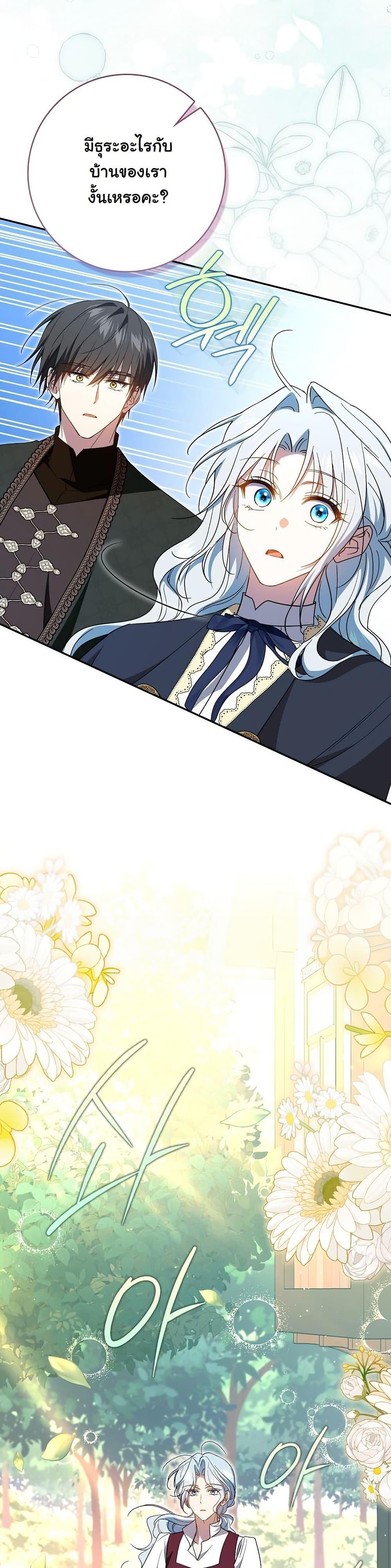 Manga-lc-com อ่านมังงะ อ่านการ์ตูน ออนไลน์ ฟรี My Contract Husband Resembles the Male Protagonist ตอนที่ 1 2 3 4 5 6 7 8 9 10 11 12 13 14 ฟรี ไม่มีโฆษณา Manga-lc - อ่าน มังงะ อ่าน การ์ตูน ออนไลน์ อ่านมังงะ ฟรี