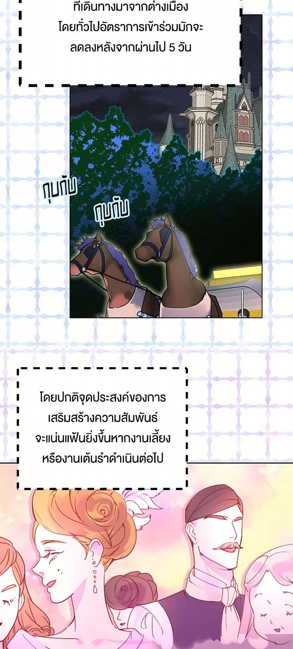 Manga-lc-com อ่านมังงะ อ่านการ์ตูน ออนไลน์ ฟรี Miss Not-So Sidekick ตอนที่ 1 2 3 4 5 6 7 8 9 10 11 12 13 14 ฟรี ไม่มีโฆษณา Manga-lc - อ่าน มังงะ อ่าน การ์ตูน ออนไลน์ อ่านมังงะ ฟรี