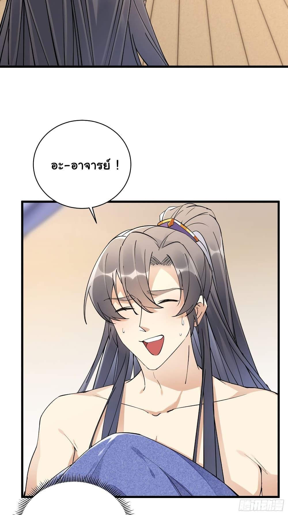 Manga-lc-com อ่านมังงะ อ่านการ์ตูน ออนไลน์ ฟรี Cultivating Immortality Requires a Rich Woman ตอนที่ 1 2 3 4 5 6 7 8 9 10 11 12 13 14 ฟรี ไม่มีโฆษณา Manga-lc - อ่าน มังงะ อ่าน การ์ตูน ออนไลน์ อ่านมังงะ ฟรี