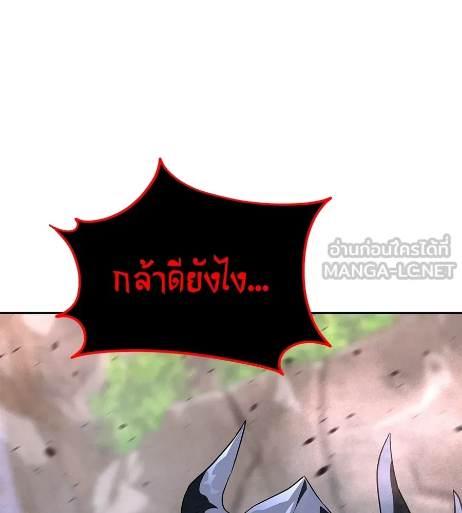 ถึกทนแทงก์แรงก์ C ตอนที่ 44 รูปที่ 117