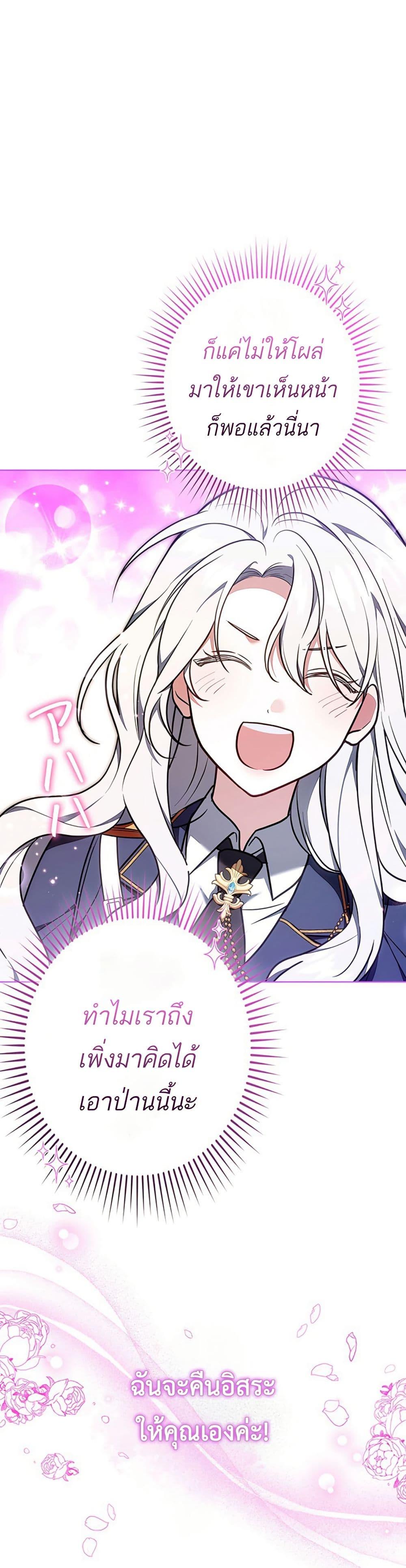 Manga-lc-com อ่านมังงะ อ่านการ์ตูน ออนไลน์ ฟรี I Was Supposed to Be a Stalker Lady, but Somehow I’m Being Adored Instead ตอนที่ 1 2 3 4 5 6 7 8 9 10 11 12 13 14 ฟรี ไม่มีโฆษณา Manga-lc - อ่าน มังงะ อ่าน การ์ตูน ออนไลน์ อ่านมังงะ ฟรี