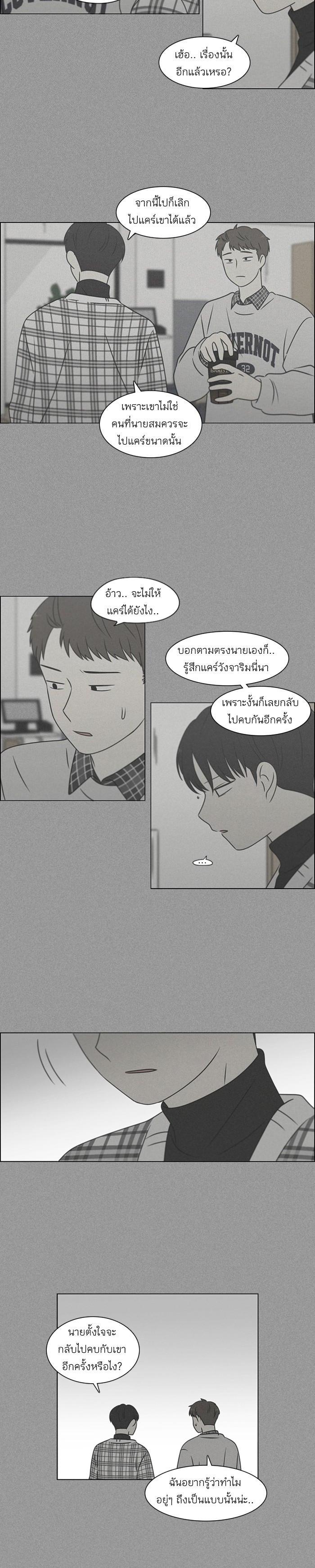 Manga-lc-com อ่านมังงะ อ่านการ์ตูน ออนไลน์ ฟรี Love Revolution รักนี้ต้องปฏิวัติ ตอนที่ 1 2 3 4 5 6 7 8 9 10 11 12 13 14 ฟรี ไม่มีโฆษณา Manga-lc - อ่าน มังงะ อ่าน การ์ตูน ออนไลน์ อ่านมังงะ ฟรี