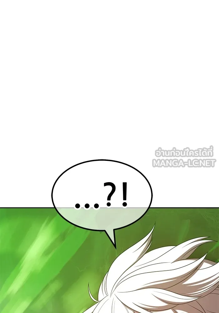 +99 ท่อนไม้พร้อมบวก ตอนที่ 81 รูปที่ 249