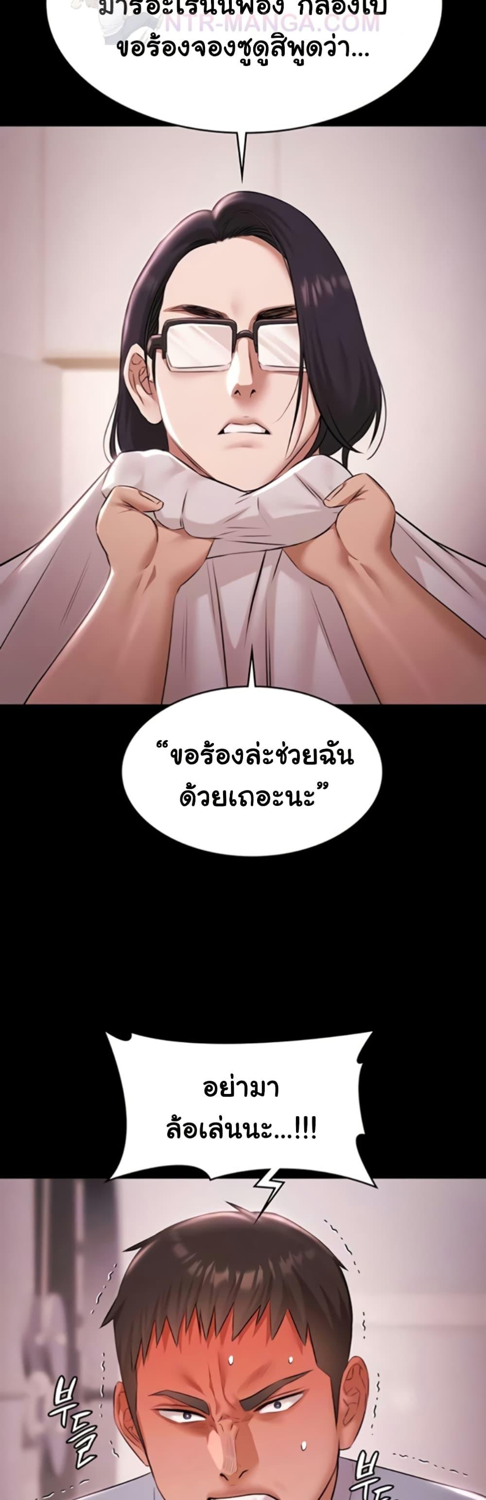 Doujin-Lc- อ่าน โดจิน มังฮวา เกาหลี ญี่ปุ่น จีน แปลไทย Pool Party ตอนที่ 1 2 3 4 5 6 7 8 9 10 11 12 13 14 ฟรี ไม่มีโฆษณา อ่าน โดจิน Manhwa เกาหลี ญี่ปุ่น จีน เรามีครบ คัดมาให้เน้นๆ โดจิน 18+ รับประกันความฟินโดย  Doujin Lc