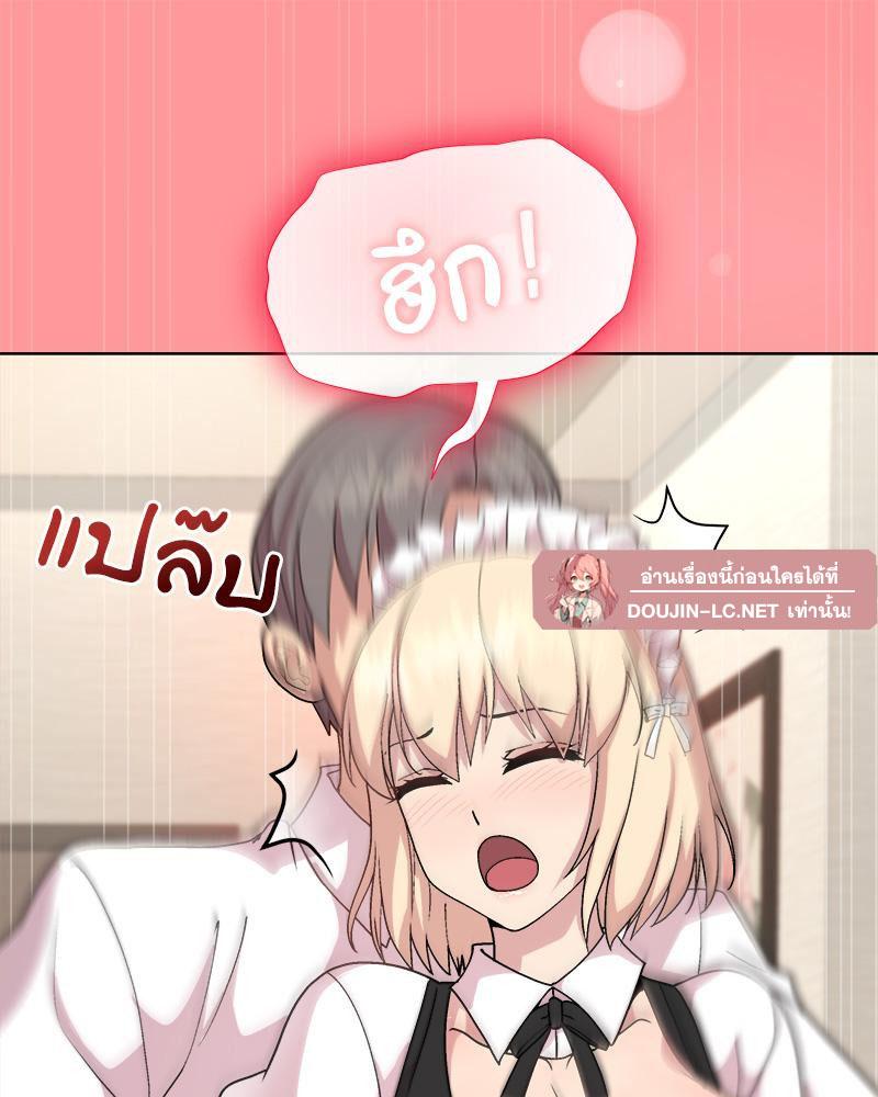 Doujin-Lc- อ่าน โดจิน มังฮวา เกาหลี ญี่ปุ่น จีน แปลไทย Playing a game ตอนที่ 1 2 3 4 5 6 7 8 9 10 11 12 13 14 ฟรี ไม่มีโฆษณา อ่าน โดจิน Manhwa เกาหลี ญี่ปุ่น จีน เรามีครบ คัดมาให้เน้นๆ โดจิน 18+ รับประกันความฟินโดย  Doujin Lc
