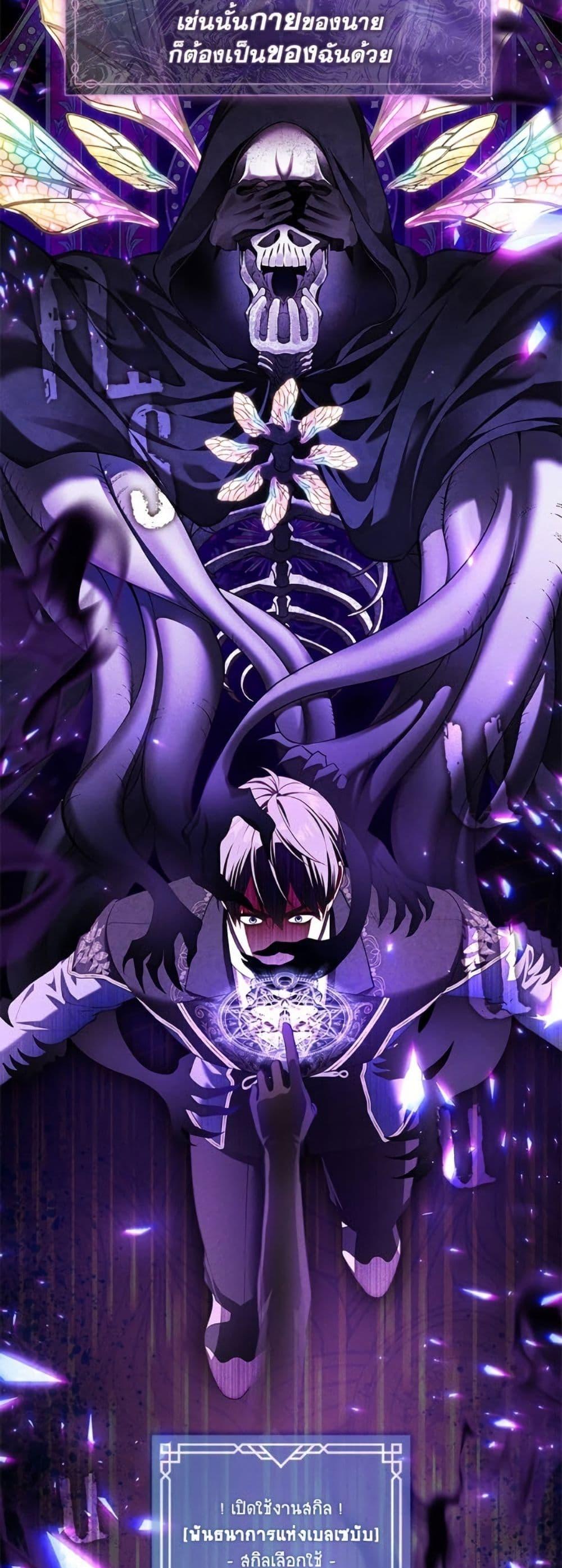 Manga-lc-com อ่านมังงะ อ่านการ์ตูน ออนไลน์ ฟรี The S-Class Hunter Doesn’t Want to Be a Villainous Princess ตอนที่ 1 2 3 4 5 6 7 8 9 10 11 12 13 14 ฟรี ไม่มีโฆษณา Manga-lc - อ่าน มังงะ อ่าน การ์ตูน ออนไลน์ อ่านมังงะ ฟรี